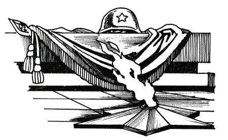 Рисунки на военную тему