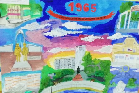 Рисунок к юбилею города