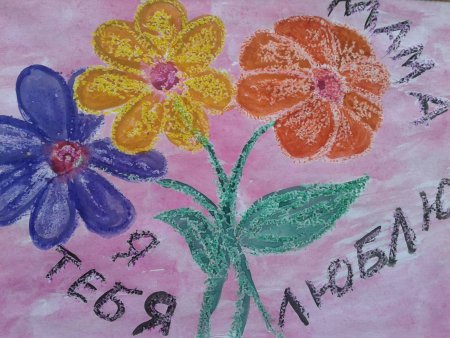 Конкурс открытка для мамы