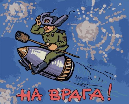 День ракетных войск и артиллерии