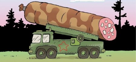 День ракетных войск и арт