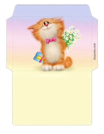 Поздравительный конверт для денег