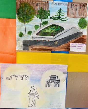 Рисунок мой Миасс