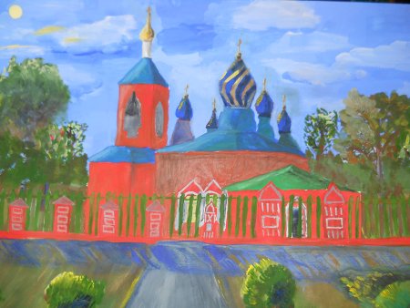 Рисунок родной город