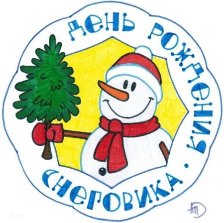 Рисованный Новокузнецк достопримечательности