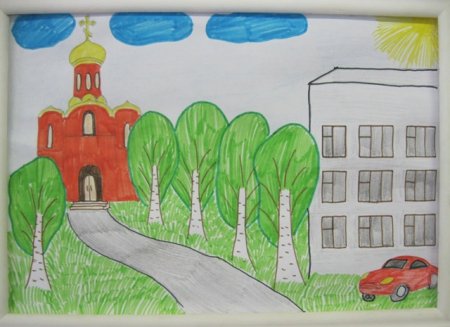 Рисование мой город