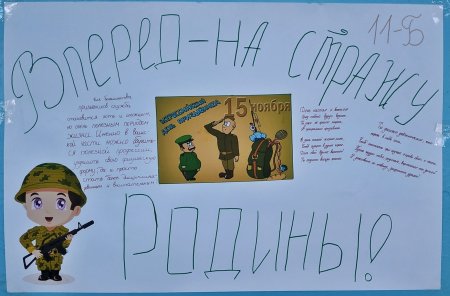 День призывника картинки