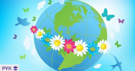 Всемирный день матери-земли Международный день земли