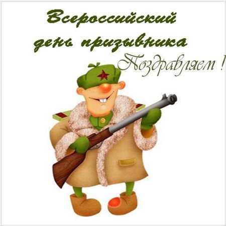 Патриотические плакаты современные