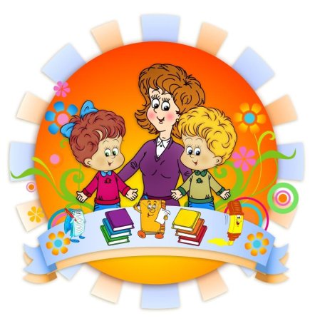 Воспитатель картинка