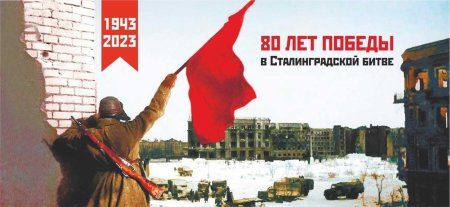 Книги о Сталинградской битве