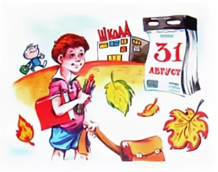 Драгунский первый день