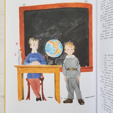 Денис Кораблев Драгунский рисунок