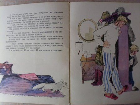 Драгунский первый день