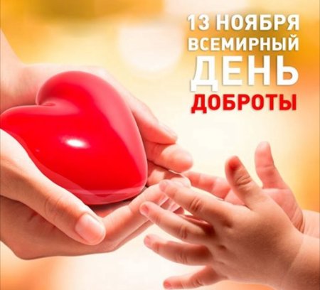 Мамино сердце