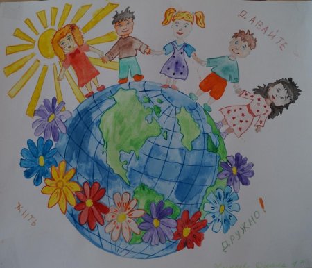 Аппликация на тему толерантность