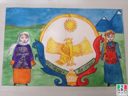 Рисунки про Дагестан для детей