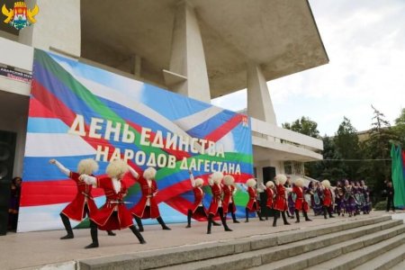 Эмблема на тему Дагестан