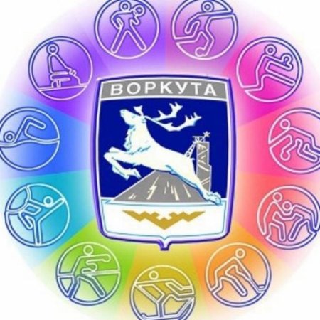 Воркута логотип