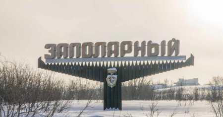 Поселок Заполярный Воркута