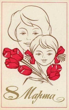 Подарок маме рисунок