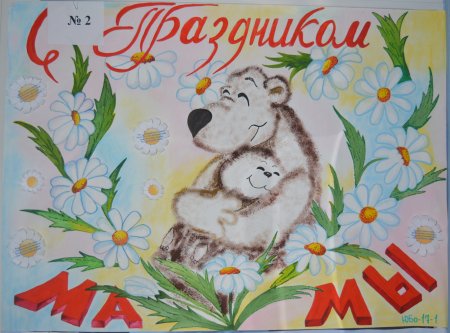 Плакать на день материи