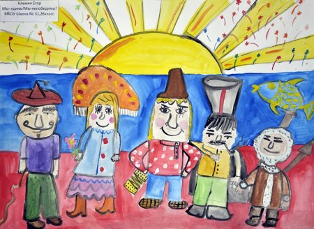 День народного единства рисунки