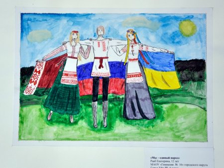 Рисунок на тему народы России