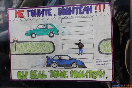 День памяти жертв ДТП рисунок