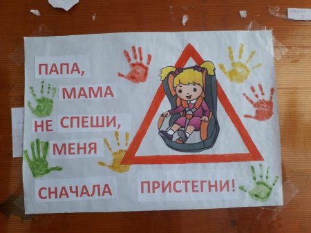 Рисунок памяти жертв ДТП