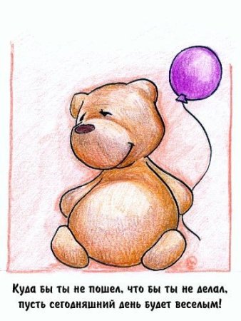 Рисунки для срисовки на день рождения