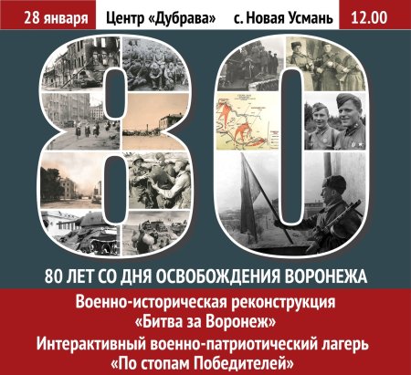 Выставка рисунков ко Дню освобождения