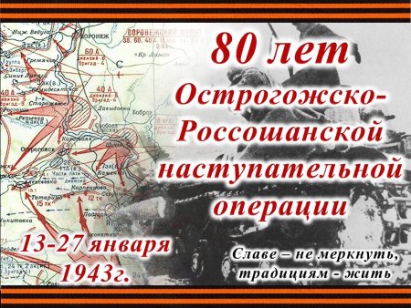 Рисунок на день освобождения города от фашистов