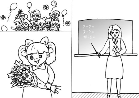 Рисунок на тему учитель