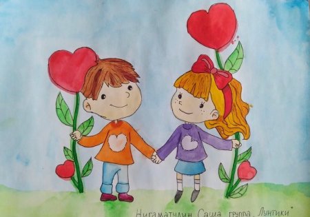 Рисунки ко Дню защиты детей в детском саду