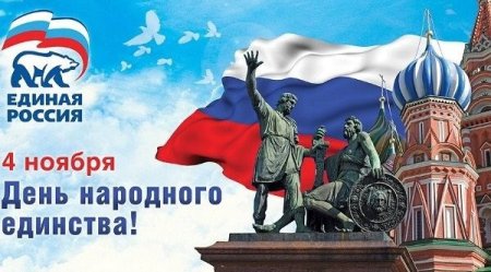Рисунок ко Дню России