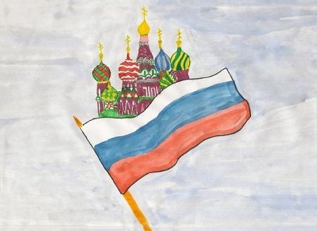 С днем народного единства открытки
