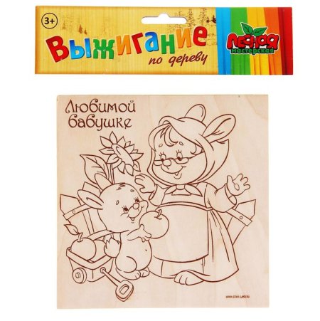 Открытка маме на день рождения раскраска