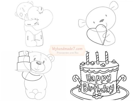 Раскраска "с днем рождения!"