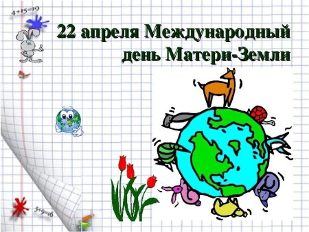 Дети вокруг планеты рисование