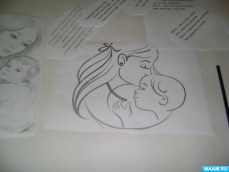 Рисунок ко Дню матери на ватмане