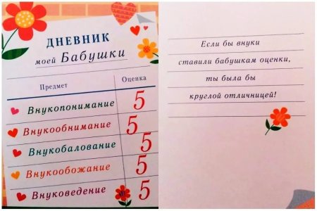 Открытка бабушке на др