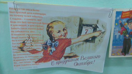 23 Февраля календарь