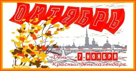 1 Мая дети