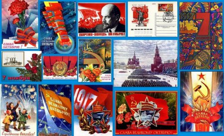 День 7 ноября красный день календаря стих