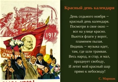 Открытки 1961 года