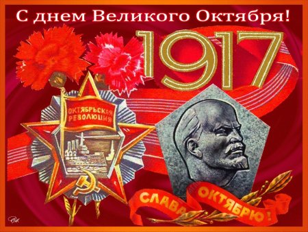Плакат красный день календаря