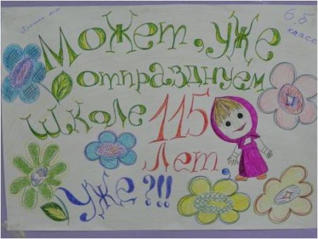 Легкие плакаты с днем рождения