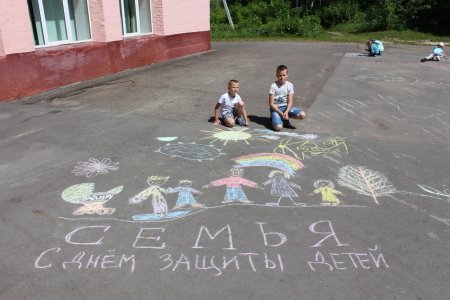 1 Июня на асфальте