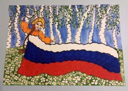 Флаг державы РФ